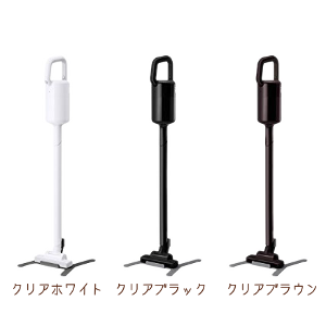 食べこぼし用にぴったり!なプラスマイナスゼロコードレス掃除機 Ver.2