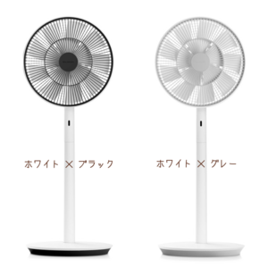 就寝時に静かな扇風機!グリーンファンジャパンより新モデル登場!