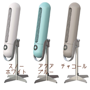 掃除しやすいタワー型扇風機「ピエリアエアースティック」が登場!