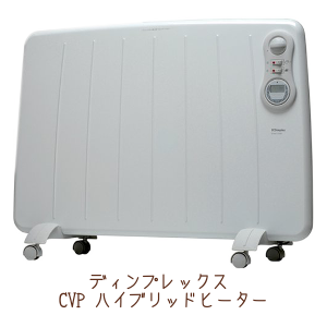 深夜の授乳時も暖かい!ディンプレックス CVP ハイブリッドヒーター