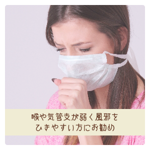 campa 遠赤外線パネルヒーターベルリスについてご紹介している画像です