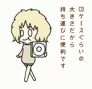 ピエリア卓上USB扇風機について説明している画像です