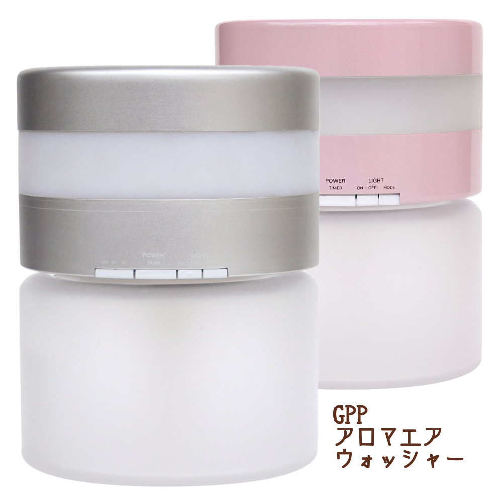 ペット臭などの消臭対策におすすめ!GPPアロマエアウォッシャー